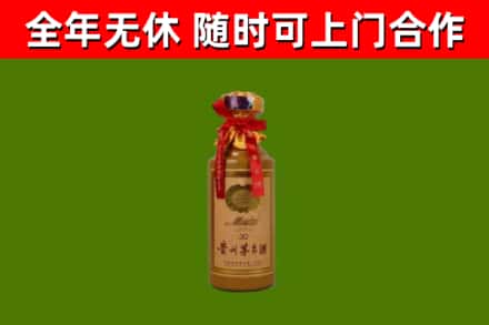 盐城回收茅台价格