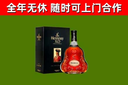 盐城回收轩尼诗多少钱