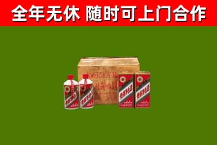 盐城回收老茅台酒