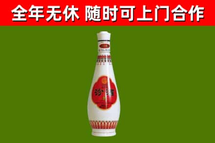 盐城回收老汾酒