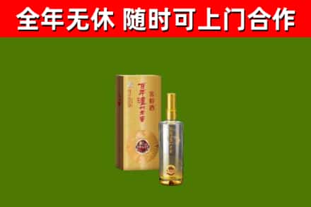 盐城回收泸州老窖