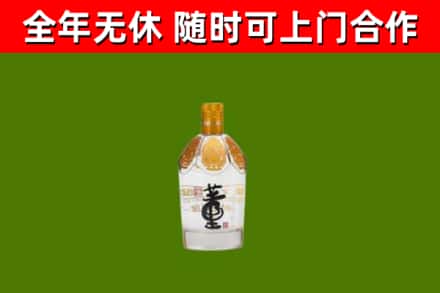 盐城回收董酒