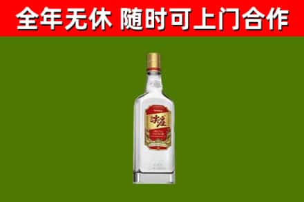 盐城回收尖庄酒