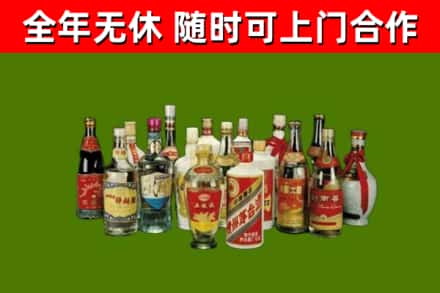 盐城回收白酒