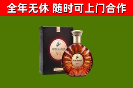 盐城烟酒回收人头马XO洋酒.jpg